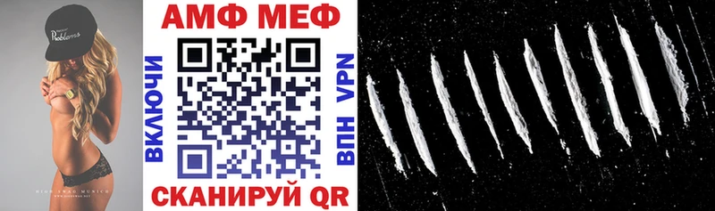 цена   Вилючинск  Амфетамин 97% 