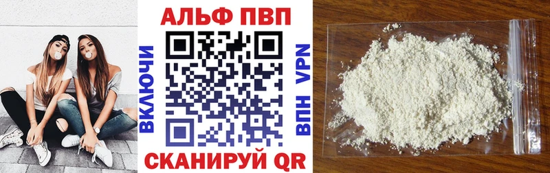 A-PVP крисы CK  Вилючинск 