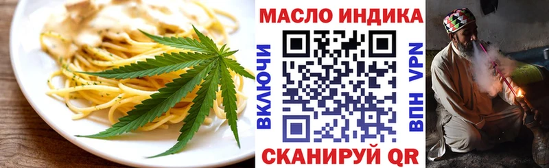МЕГА ссылки  где купить   Вилючинск  Печенье с ТГК конопля 