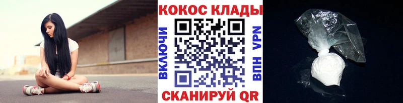 Cocaine Fish Scale MEGA маркетплейс Вилючинск