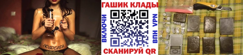ГАШ Cannabis  Вилючинск 