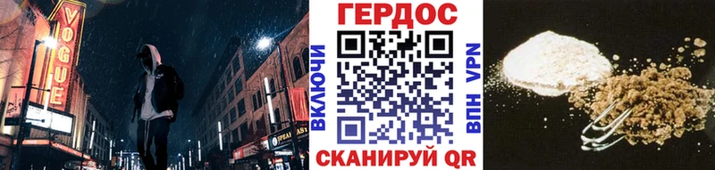 хочу наркоту  Вилючинск  Героин герыч 