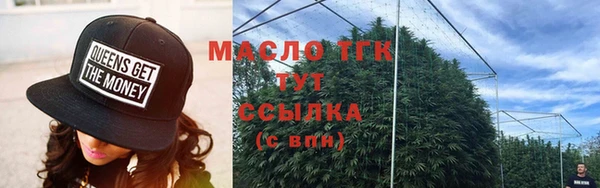 винт Усолье-Сибирское