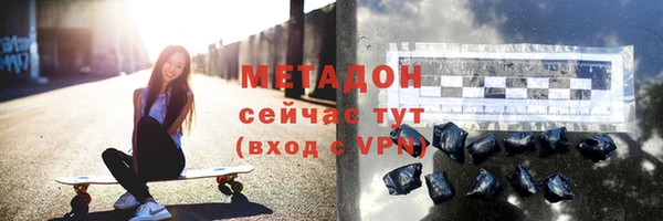 винт Усолье-Сибирское