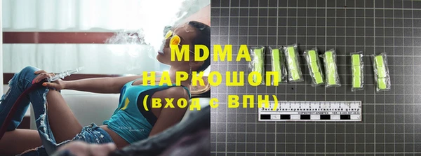 винт Усинск
