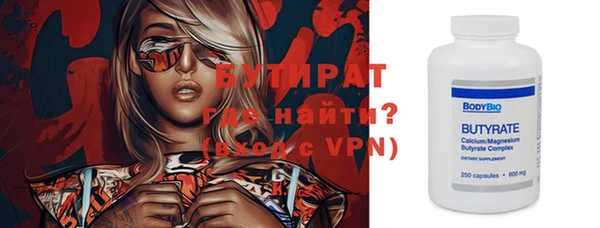 винт Усолье-Сибирское
