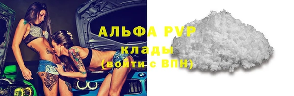 винт Усинск