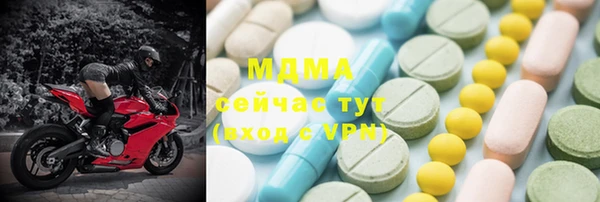винт Усолье-Сибирское