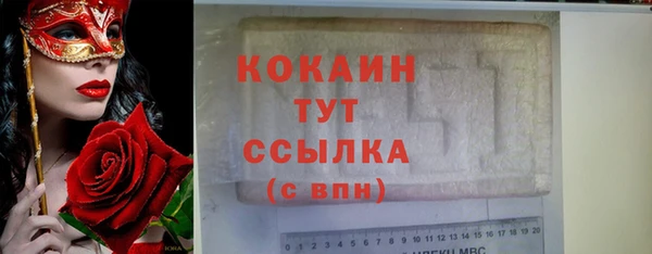винт Усолье-Сибирское