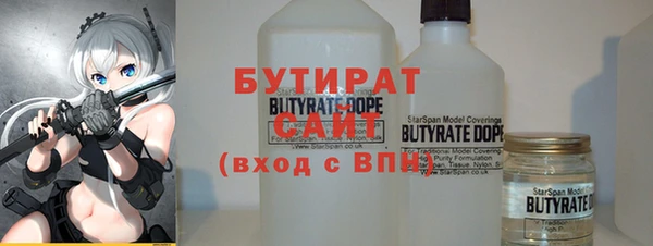винт Усолье-Сибирское