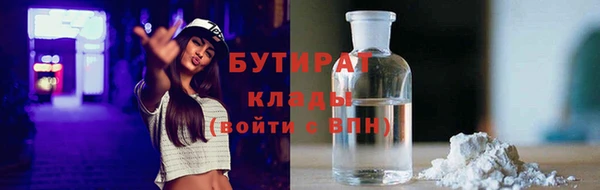 винт Усолье-Сибирское
