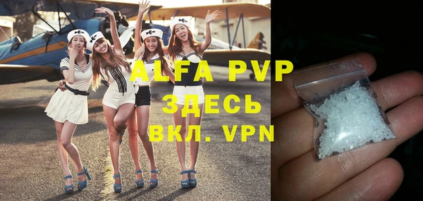 винт Усинск