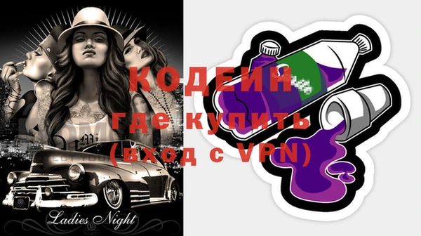винт Усолье-Сибирское