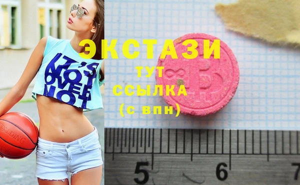 винт Усолье-Сибирское