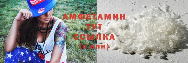 винт Усолье-Сибирское