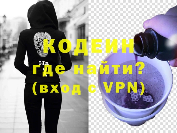 винт Усолье-Сибирское