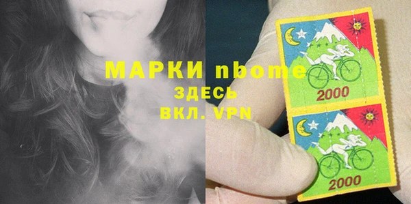 винт Усолье-Сибирское