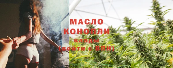 винт Усолье-Сибирское