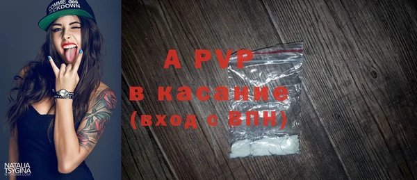 винт Усинск