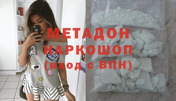 винт Усолье-Сибирское