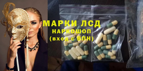 винт Усолье-Сибирское