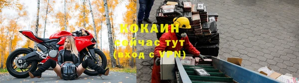винт Усинск