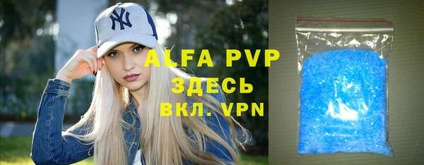 винт Усинск