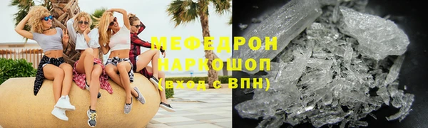 винт Усинск