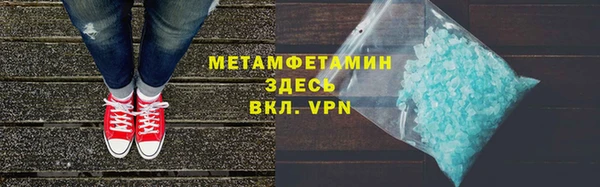 винт Усинск