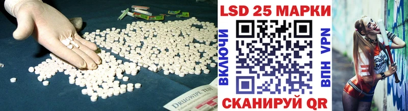 LSD-25 экстази ecstasy  где найти   Вилючинск 