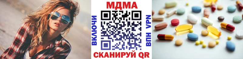 сколько стоит Вилючинск MDMA Molly