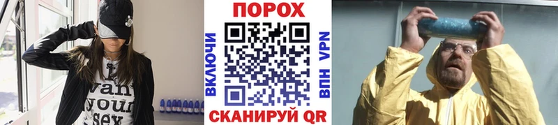 Метамфетамин винт  Вилючинск 