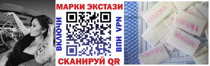 Марки NBOMe 1500мкг  Вилючинск 