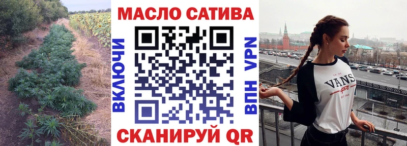 Дистиллят ТГК вейп  shop состав  Вилючинск  сколько стоит 